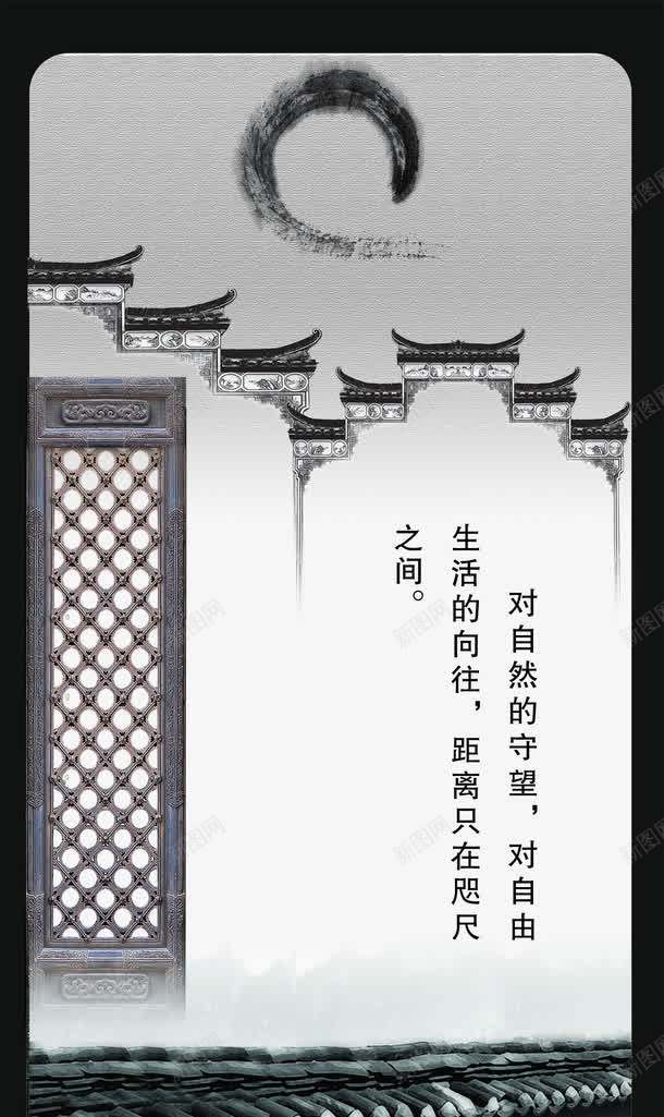 中国风地产广告png免抠素材_新图网 https://ixintu.com 中国风 古典 地产 地产宣传画 地产展板 地产广告 地产户外 徽派建筑 户外广告 房地产 水墨画 牌坊 躺椅