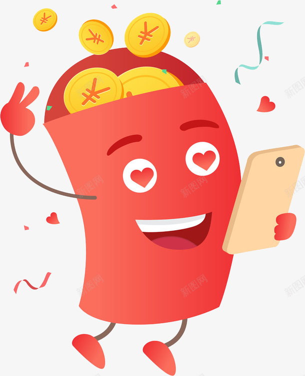 手绘高兴的红包图png免抠素材_新图网 https://ixintu.com 创意 卡通手绘 可爱 水彩 爱心 红包 高兴