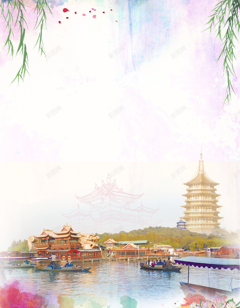 矢量唯美水彩杭州旅游海报背景jpg设计背景_新图网 https://ixintu.com 划船 四季出游 建筑 忆江南 旅行 杭州西湖旅游海报 柳树 湖泊 烂漫彩色 美丽杭州景点 花开 风景