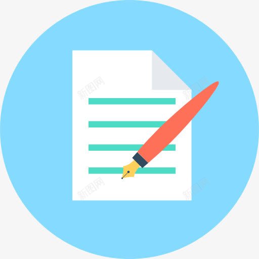 合同图标png_新图网 https://ixintu.com 协议 合同 商业和金融 商业文件 文件 签名 铅笔