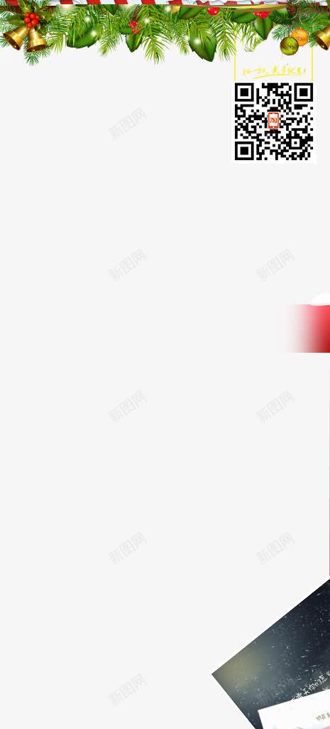 绿色顶部春天边框png免抠素材_新图网 https://ixintu.com 春天 绿色 边框 顶部