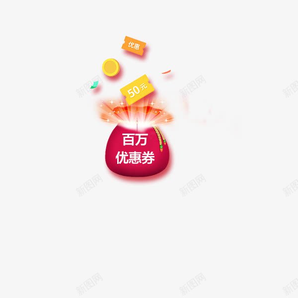 红包png免抠素材_新图网 https://ixintu.com 优惠券 福袋 红包