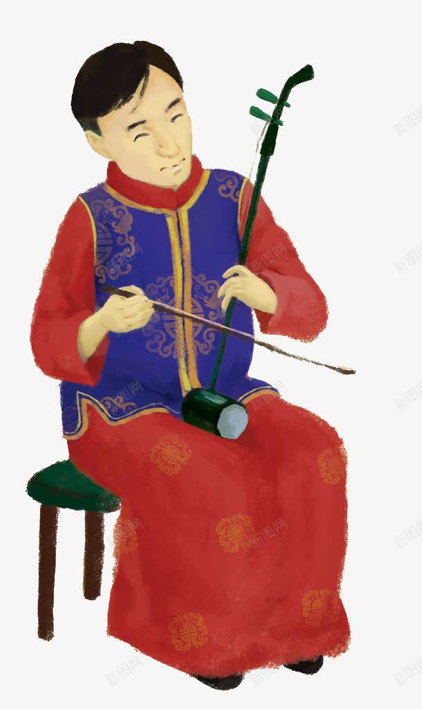 中国水彩插画中年人在拉二胡png免抠素材_新图网 https://ixintu.com 中国传统 中国水彩 卡通二胡 古乐器 少数民族 拉二胡 民族传统文化