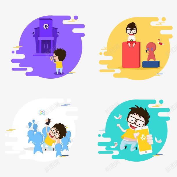 卡通旅游APP引导页png免抠素材_新图网 https://ixintu.com 卡通 引导 旅游APP 素材