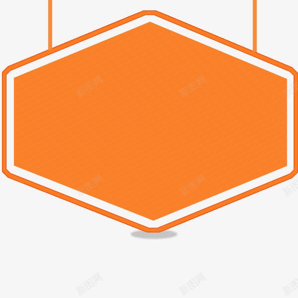 橙色简约挂牌装饰图案png免抠素材_新图网 https://ixintu.com 免抠PNG 招牌 挂牌 橙色 牌子 简约 装饰图案