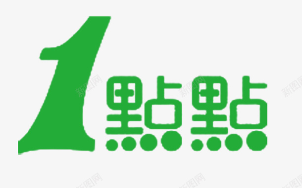 一点点LOGO图标png_新图网 https://ixintu.com 一点点图标 一点点奶茶 名片 奶茶logo 奶茶店店招 设计 门头招牌 饮品LOGO标志