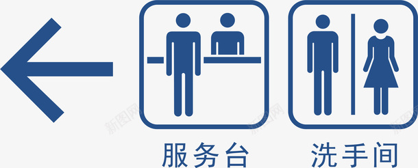 服务台地铁标识大全矢量图图标eps_新图网 https://ixintu.com 公交地铁标识 地铁标识 地铁标识大全 地铁标识牌 深圳地铁标识 箭头 蓝色 矢量图