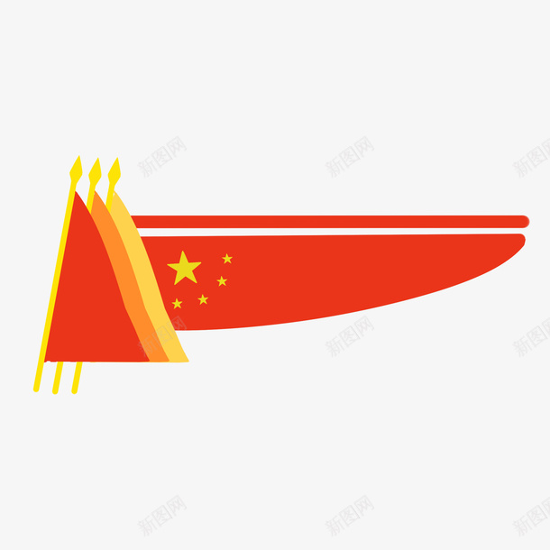建党节手绘红旗插画装饰png免抠素材_新图网 https://ixintu.com 中国梦 党建海报装饰 党徽png 党章png 插画 红旗 飘扬