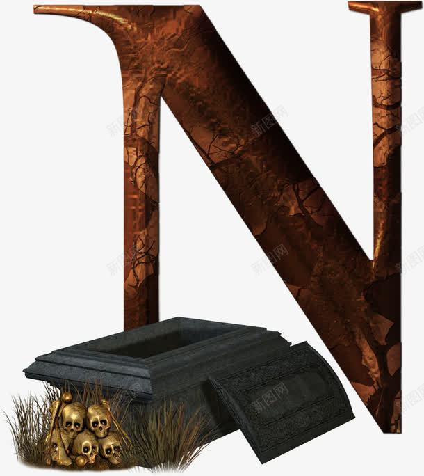 骷髅金属字母Npng免抠素材_新图网 https://ixintu.com N 复古字母 艺术字 英文字母 金属字母 骷髅字母