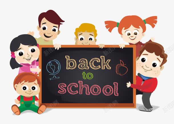 小男孩与小女孩卡通学生儿童png免抠素材_新图网 https://ixintu.com 儿童卡通 卡通学生 学生矢量 开学 黑板卡通