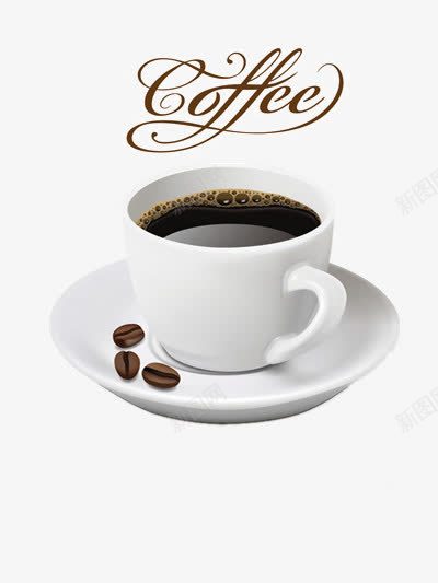 杯装咖啡png免抠素材_新图网 https://ixintu.com 下午茶 休闲 咖啡 咖啡豆 奶茶店 奶茶店背景 平面装饰 手磨咖啡 褐色 速溶咖啡 高雅