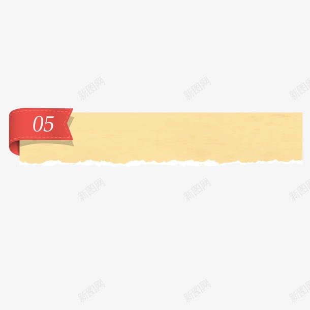 木纹五号编号png免抠素材_新图网 https://ixintu.com 号数 号码 数字 文字 文案 时尚 木纹 项目 项目编号 风格