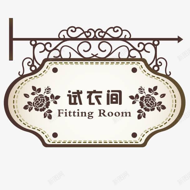 传统木门装饰png免抠素材_新图网 https://ixintu.com 底纹 木门画册 欧式图案 牡丹花装饰