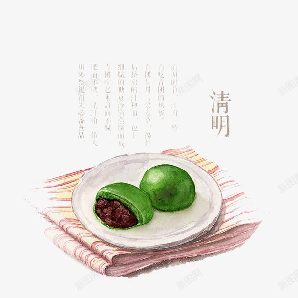 清明时节吃青团png免抠素材_新图网 https://ixintu.com png 清明节 素材 绿色 青团
