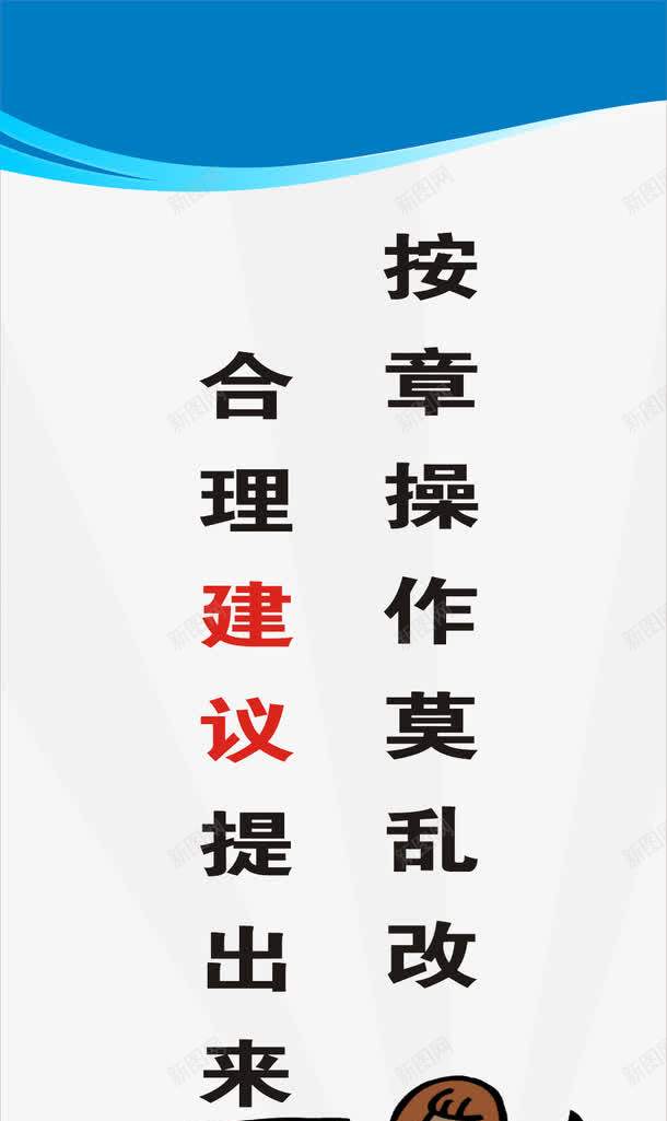工地安全标语png免抠素材_新图网 https://ixintu.com 安全标语 展板模板 工地安全标语 工地展板