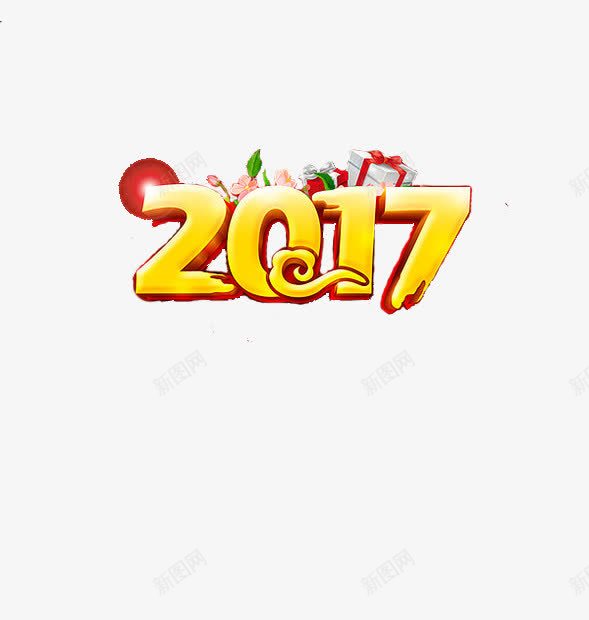 祥云购物2017png免抠素材_新图网 https://ixintu.com 2017 太阳 祥云 购物 购物节