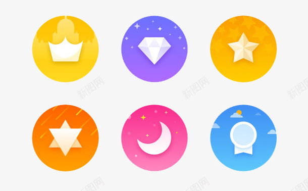 精致扁平图标png_新图网 https://ixintu.com 皇冠月亮钻石彩色