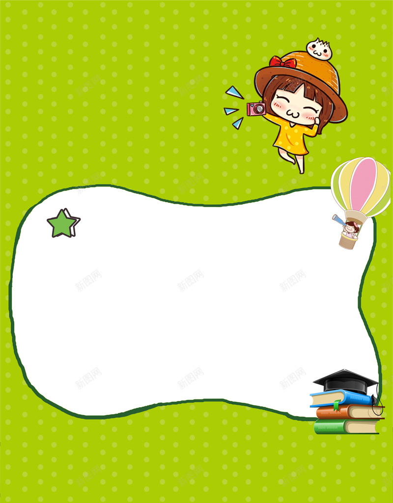 青春活力开学季宣传单背景psd设计背景_新图网 https://ixintu.com 幼儿园DM单 幼儿园传单 幼儿园单页 幼儿园宣传册 幼儿园开学 招生 招生宣传单 招生海报 招生简章