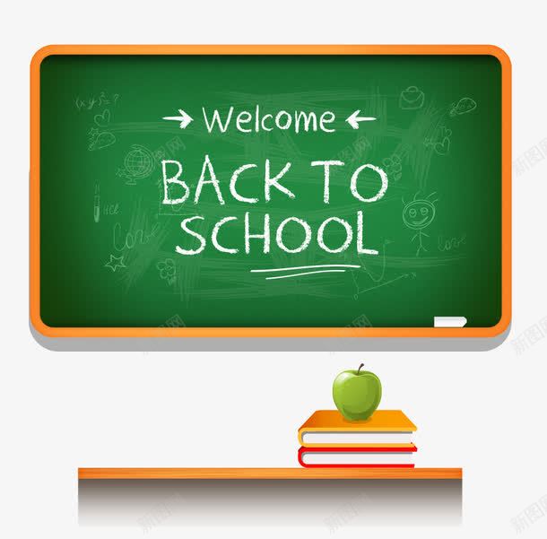 开学渐变木质棕色png免抠素材_新图网 https://ixintu.com 书本 学校 小清新 开学 开学季 文艺 木头 木纹 木质 简约 粉笔 纹理 讲桌 课桌 黑板