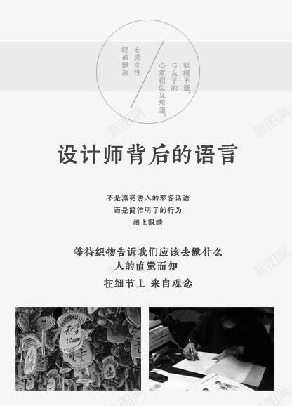 师语言psd免抠素材_新图网 https://ixintu.com 文字排版 设计 详情装饰字