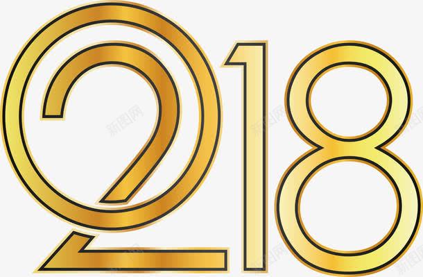 金色2018数字png免抠素材_新图网 https://ixintu.com 2018年 2018数字 数字 矢量png 金色2018 金色数字