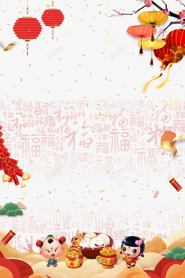 春节背景墙纸png免抠素材_新图网 https://ixintu.com 梅花 灯笼 背景 鞭炮
