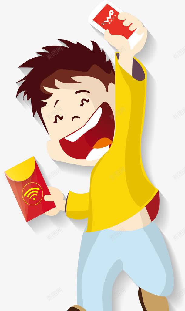 中国联通红包png免抠素材_新图网 https://ixintu.com 中国联通 小孩 沃 红包