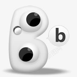 大眼睛英文字母b图标png_新图网 https://ixintu.com 图标 大眼睛 字母 英文