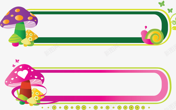 卡通蘑菇图案边框png免抠素材_新图网 https://ixintu.com 卡通 彩色边框 手绘图 蔬菜 蘑菇 装饰 香菇