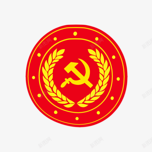 建党节党章插画psd免抠素材_新图网 https://ixintu.com 中国梦 党建海报装饰 党标志png 党章png 建党节 建党节党章 爱党爱国