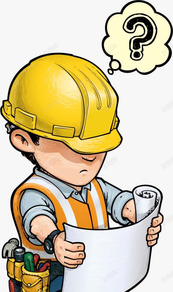卡通手绘看图纸的建筑施工人员png免抠素材_新图网 https://ixintu.com 上班族 卡通人物 图纸 工人 建筑 建筑工人 施工人员 有疑问的建筑工人 疑问 看图纸的工人