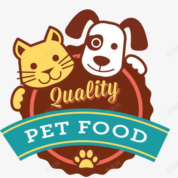 宠物宠物店招牌可爱猫狗png免抠素材_新图网 https://ixintu.com 可爱 头像 宠物 宠物店 店招 招牌 猫狗