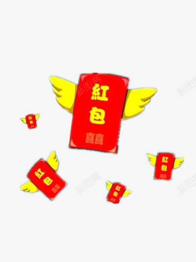 带翅膀的红包png免抠素材_新图网 https://ixintu.com 双喜 喜庆 婚庆 红包