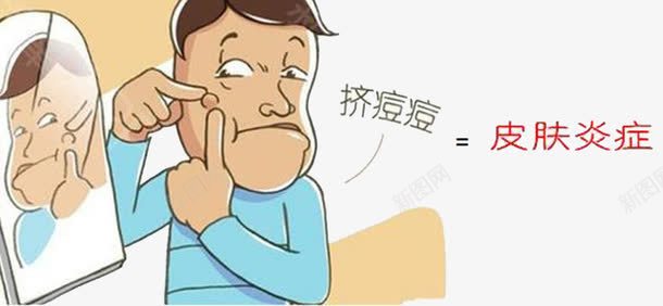 手贱挤痘痘男人认真png免抠素材_新图网 https://ixintu.com 卡通痘痘 头发飘逸 小麦皮肤 挤痘痘 痘痘卡通 皮肤炎症 蓝色长袖 认真 镜子