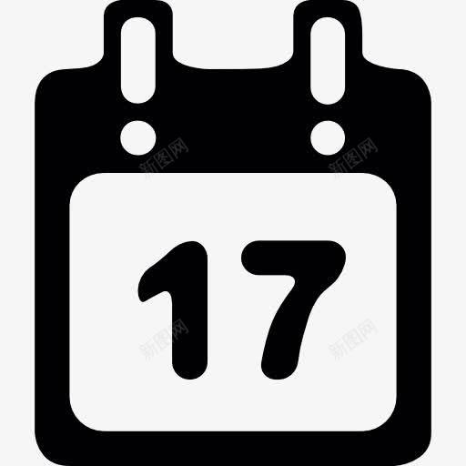 天历17图标png_新图网 https://ixintu.com 十七 天 日历 每天 每年 每月