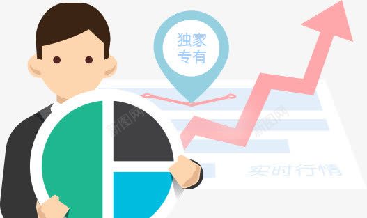 卡通商务人物png免抠素材_新图网 https://ixintu.com PNG 卡通 商务 独家专有