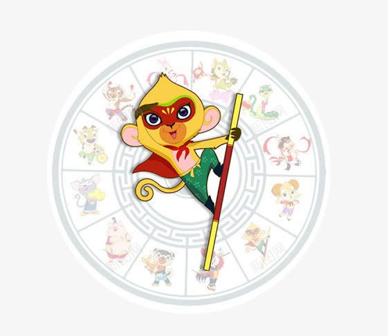 十二星座卡通png免抠素材_新图网 https://ixintu.com 动物 十二星座图案 十二生肖 卡通 猴子 生肖 申猴 色彩 花纹 设计