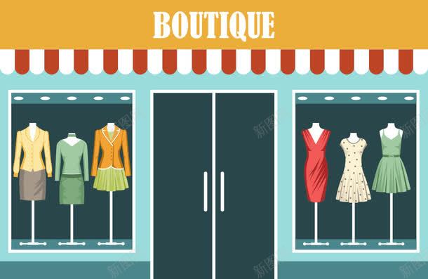 卡通服装店png免抠素材_新图网 https://ixintu.com ps服装店 地产 城市 城镇 女装店 建筑 房子 服装店 衣服店 都市 高楼