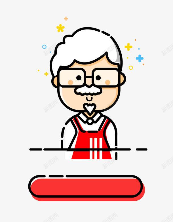 老爷爷mbe风格png免抠素材_新图网 https://ixintu.com APP mbe风格 卡通 启动页 慈祥的爷爷 眼睛 红色 老人 老爷爷 阿公