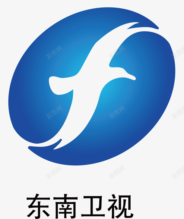 东南卫视logo矢量图图标ai_新图网 https://ixintu.com logo 东南卫视 企业LOGO标志 各大电视台LOGO 标志 标识标志图标 电视台 矢量图