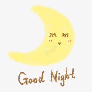 晚安goodnight月亮png免抠素材_新图网 https://ixintu.com good night 晚安 晚安英文 月亮 祝君晚安
