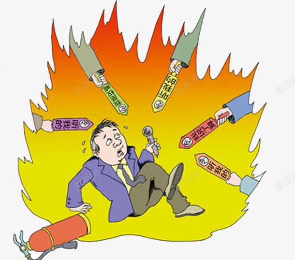 未来几种人将变成贫困户png免抠素材_新图网 https://ixintu.com 几种人 变成 未来 贫困 贫困户