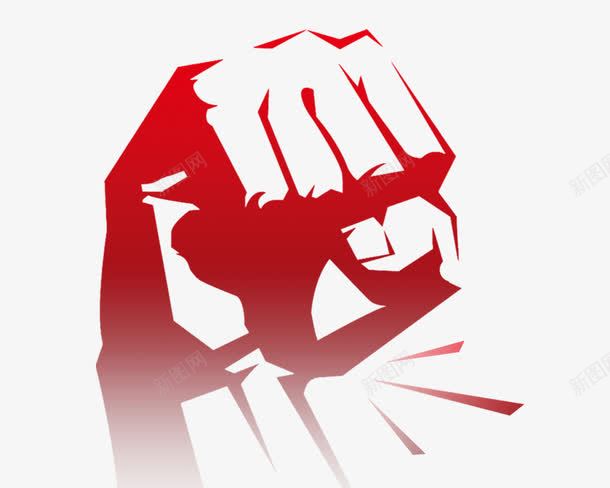 加油手势psd免抠素材_新图网 https://ixintu.com 加油 励志 手势 红色
