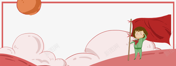 烈士纪念缅怀先烈主题边框psd免抠素材_新图网 https://ixintu.com 烈士纪念日 爱国主义 红色主题 缅怀先烈 边框 革命英雄