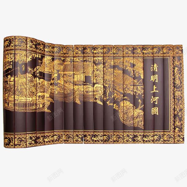 清明上河图竹简png免抠素材_新图网 https://ixintu.com 书简 书简画 产品实物 免费png素材 竹简
