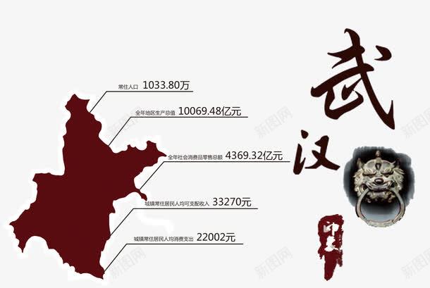 武汉地图png免抠素材_新图网 https://ixintu.com 九省通衢 地图 武汉 武汉介绍 武汉地图 省地图 长江大桥