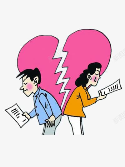 心碎的夫妻png免抠素材_新图网 https://ixintu.com 卡其色 婚姻失败 心 心裂 手绘 破裂的心 离婚 纸张 裂开爱心