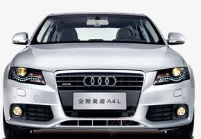 奥迪汽车标志png免抠素材_新图网 https://ixintu.com 奥迪 标志 汽车