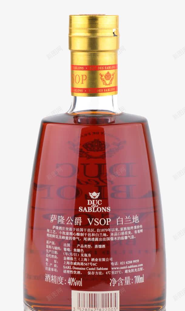40法国萨隆png免抠素材_新图网 https://ixintu.com vsop白兰地700ml 法国公爵 法国萨隆