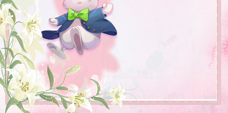 妇女节粉色梦幻促销H5海报jpg设计背景_新图网 https://ixintu.com 38 H5背景 psd下载 三八 创意 女人节 女神 女神节 妇女节 梦幻 爱心 粉色 蝴蝶 边框